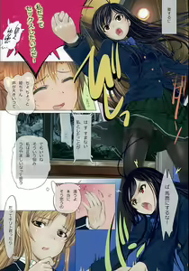 Page 8 of Amairo - fullcolor collection Vol.16 - - preview thumbnail