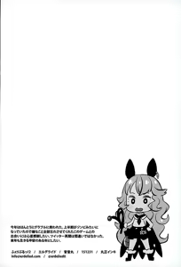 Page 19 of Feriburu! 2 - preview thumbnail