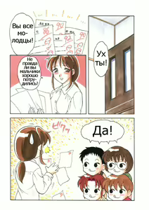 Page 4 of White & White - preview thumbnail