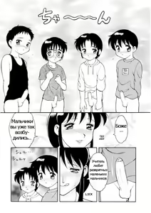 Page 6 of White & White - preview thumbnail