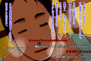 Page 106 of Jimoto no Gal to Beach de Hame-Pa!!! - preview thumbnail