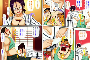 Page 121 of Jimoto no Gal to Beach de Hame-Pa!!! - preview thumbnail