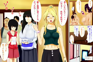 Page 144 of Jimoto no Gal to Beach de Hame-Pa!!! - preview thumbnail