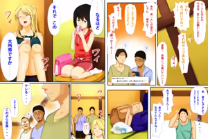 Page 145 of Jimoto no Gal to Beach de Hame-Pa!!! - preview thumbnail