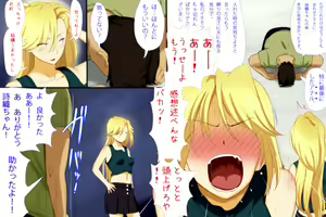 Page 182 of Jimoto no Gal to Beach de Hame-Pa!!! - preview thumbnail