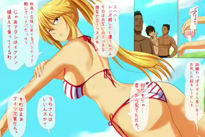Page 195 of Jimoto no Gal to Beach de Hame-Pa!!! - preview thumbnail