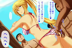 Page 201 of Jimoto no Gal to Beach de Hame-Pa!!! - preview thumbnail