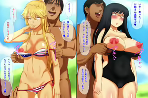 Page 248 of Jimoto no Gal to Beach de Hame-Pa!!! - preview thumbnail