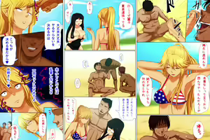 Page 249 of Jimoto no Gal to Beach de Hame-Pa!!! - preview thumbnail
