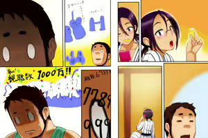 Page 344 of Jimoto no Gal to Beach de Hame-Pa!!! - preview thumbnail