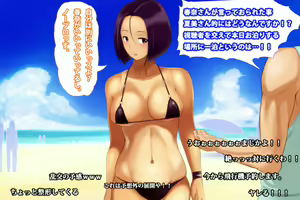Page 37 of Jimoto no Gal to Beach de Hame-Pa!!! - preview thumbnail