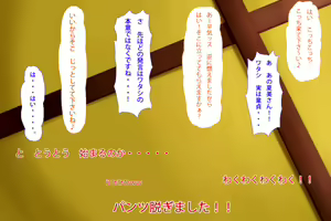 Page 88 of Jimoto no Gal to Beach de Hame-Pa!!! - preview thumbnail