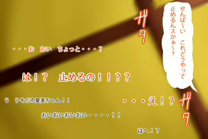Page 89 of Jimoto no Gal to Beach de Hame-Pa!!! - preview thumbnail