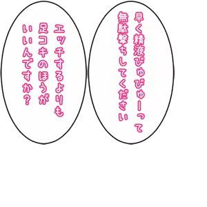 Page 39 of Tantan to Seiyoku Shori Shite Kureru Maid wa Ninshin Sara ni wa Chuuzetsu made Shite Kureru! - preview thumbnail
