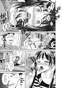 Page 52 of Mojoman Josei ga Kaku! Ecchi na Manga no Tsukurikata - preview thumbnail