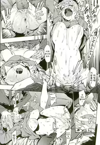 Page 15 of Honda-san wa Minna no - preview thumbnail