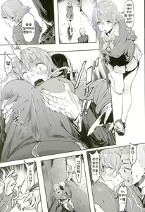 Page 4 of Honda-san wa Minna no - preview thumbnail