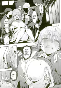 Page 9 of Honda-san wa Minna no - preview thumbnail