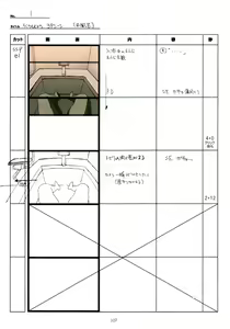 Page 107 of SISTERS -Natsu no Saigo no Hi- H Scene All Part Storyboard - preview thumbnail