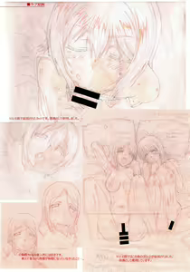 Page 145 of SISTERS -Natsu no Saigo no Hi- H Scene All Part Storyboard - preview thumbnail