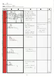 Page 17 of SISTERS -Natsu no Saigo no Hi- H Scene All Part Storyboard - preview thumbnail