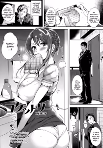 Silk no Kajitsu Ch. 3 — hentai manga cover on Fhentai