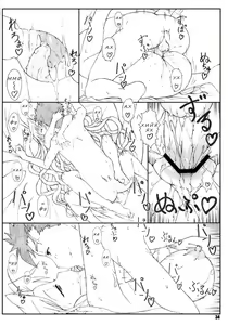 Page 33 of Shukujo Zukan I - preview thumbnail