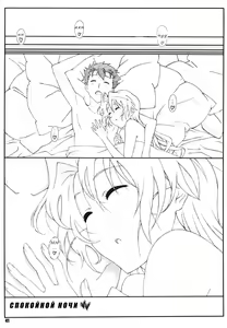 Page 40 of Shukujo Zukan I - preview thumbnail