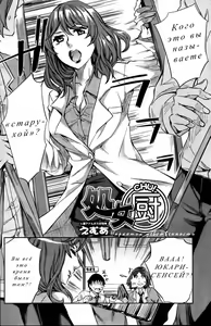 Page 2 of Shojo Chu! | Наркотик девственности - preview thumbnail