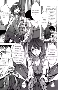 Page 5 of Shojo Chu! | Наркотик девственности - preview thumbnail