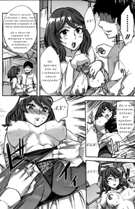 Page 8 of Shojo Chu! | Наркотик девственности - preview thumbnail
