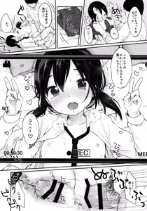 Page 15 of kanna.zip - preview thumbnail