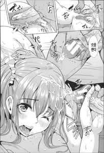 Page 135 of Watashi Wa, Kairakuizonshou - preview thumbnail