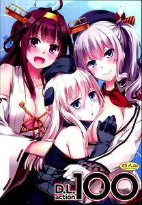 D.L. action 100 — hentai manga cover on Fhentai