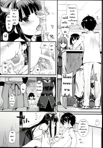 Page 13 of D.L. action 100 - preview thumbnail