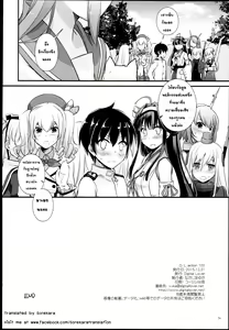 Page 34 of D.L. action 100 - preview thumbnail