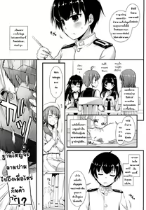 Page 9 of D.L. action 100 - preview thumbnail