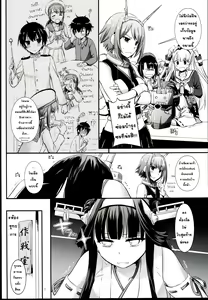 Page 10 of D.L. action 100 - preview thumbnail