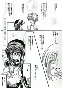 Page 11 of Anata no Yume no Sono Saki no - preview thumbnail