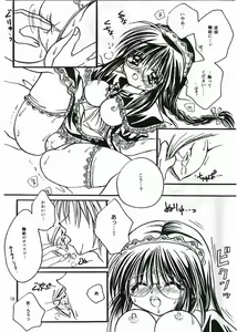 Page 13 of Anata no Yume no Sono Saki no - preview thumbnail