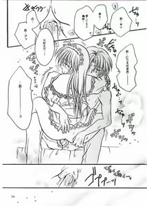 Page 19 of Anata no Yume no Sono Saki no - preview thumbnail