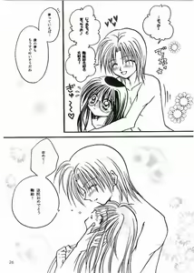 Page 21 of Anata no Yume no Sono Saki no - preview thumbnail