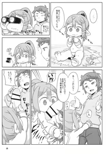 Page 27 of Dosukebe Harvin Puniana Tou - preview thumbnail