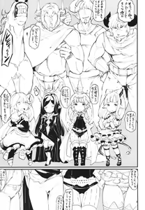 Page 30 of Dosukebe Harvin Puniana Tou - preview thumbnail