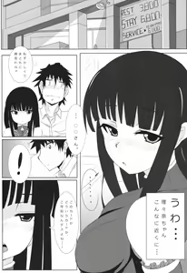 Page 4 of LOVE HOLIC. - preview thumbnail