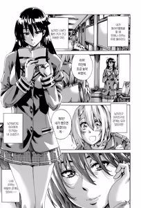 Choushin de Mukuchi no Kanojo ga Hatsujou Shite Kitara Eroiyo ne?  Ch. 2-3 — hentai manga cover on Fhentai