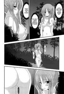 Page 14 of Roshutsu Shoujo Yuugi Kan - preview thumbnail