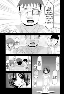 Page 33 of Roshutsu Shoujo Yuugi Kan - preview thumbnail
