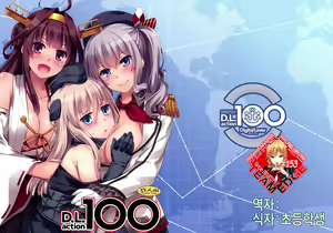 D.L. action 100 — hentai manga cover on Fhentai