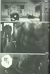 Page 229 of Furry Suplex 2 - preview thumbnail